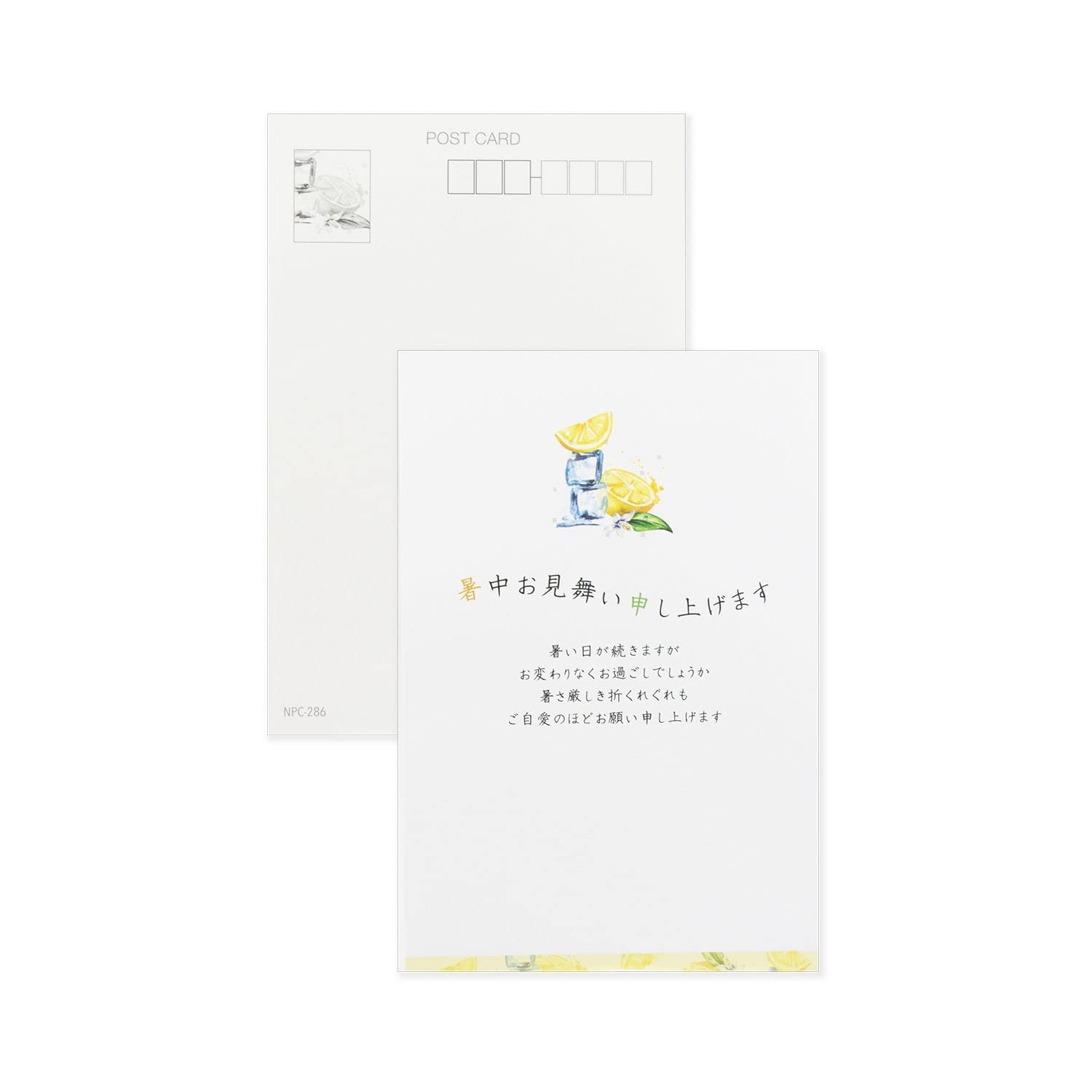 Leaf ファンクラブ 暑中見舞い 年賀状 ポストカード 希少 Leaf ゲーム ファンクラブ 暑中見舞い 年賀状 ポストカード 希少